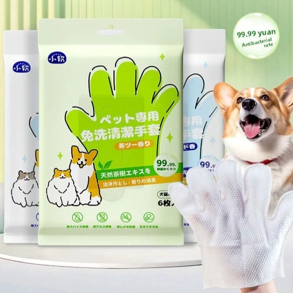 Multifunctional Pet Wipes Pet  - Pet Supplies For Dogs recensione e prezzo
