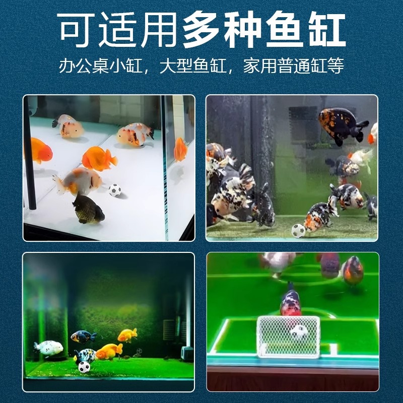 Sinking Football Fish Toy Aqua - Pet Supplies Fish recensione e prezzo